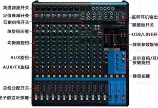臨汾舞臺燈光音響設計安裝調試