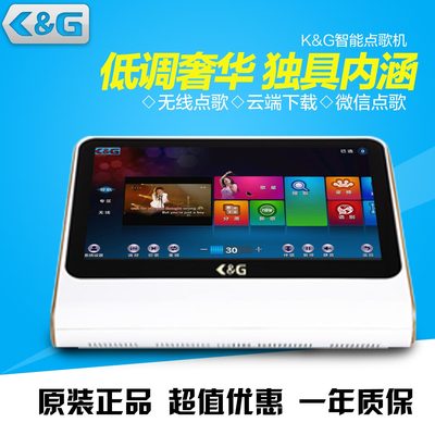 家庭點歌機_家庭卡拉OK設備_KTV設備價格_推薦K&G點歌機-佛山市奇虎電子科技提供家庭點歌機_家庭卡拉OK設備_KTV設備價格_推薦K&G點歌機的相關介紹、產品、服務、圖片、價格卡拉ok點歌機,家用點歌機,ktv點歌機,家庭點歌機,家用點歌機,高清點歌機,點唱機 家庭卡拉OK設備、卡啦OK音響設備、 家庭卡拉OK音響、KTV點歌機價格、KTV點歌機、家用點歌機、家 庭卡拉點歌機、點歌機、KTV點歌機價格、家庭點歌機、點歌機價格、KTV電腦點歌、家庭卡拉OK音響、 舞臺音響設備、家庭KT