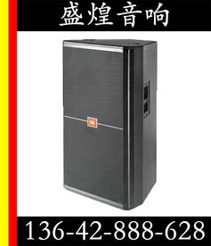 深圳音響 東莞音響 在線咨詢 音響