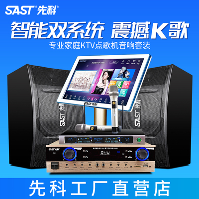 網(wǎng)絡(luò)機(jī)頂盒與專業(yè)音響設(shè)備的融合 打造家庭影院級(jí)視聽(tīng)盛宴