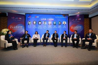 5G賦能工業互聯新篇章 中國聯通與宏電股份聯合創新實驗室在上海啟動